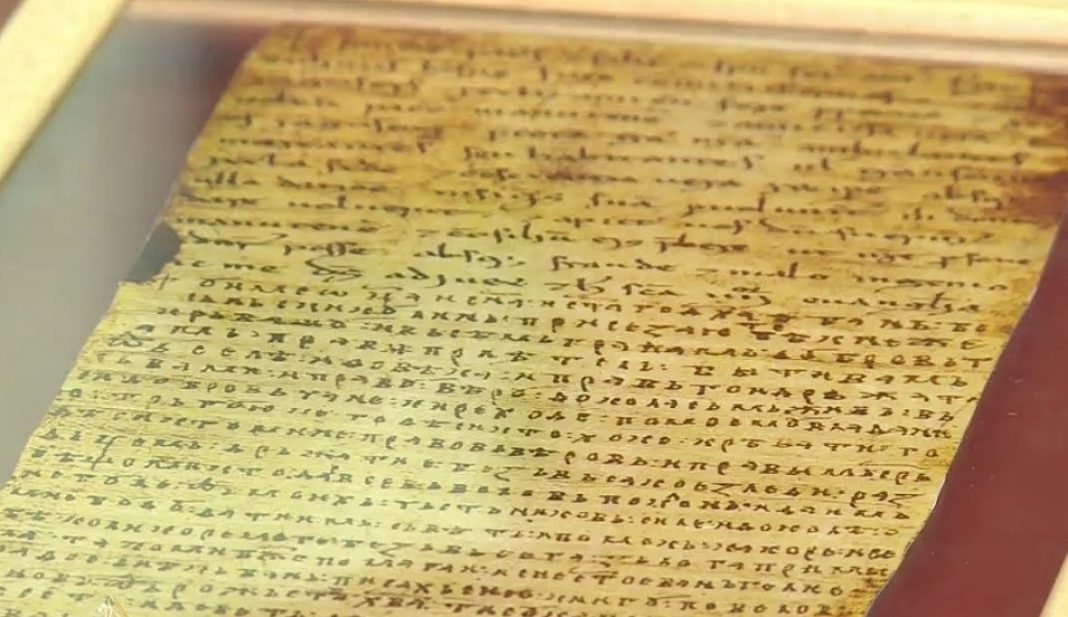 Povelja Kulina bana napisana prije 832 godine: Rodni list bosanske državnosti